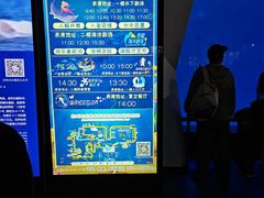 -泉城欧乐堡海洋极地世界