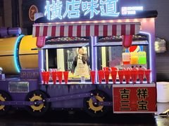 -横店广州街·香港街