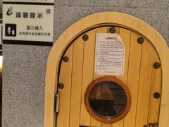 -御圣弛(红豆广场店)