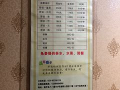 -家富足道·SPA·影院式(解放碑碑中心店)