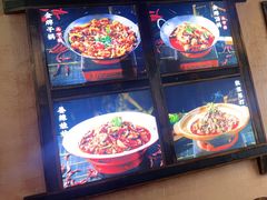 -富正毅三下锅连锁(三店)