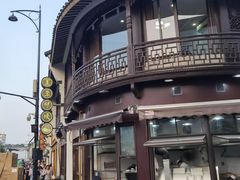 -东伊顺(高银街店)