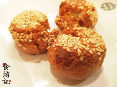 -添好运点心专门店(深水埗店)