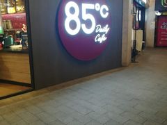 门面-85度C(厦门中华城新店)