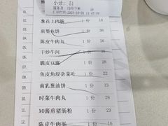 -太子园林酒家
