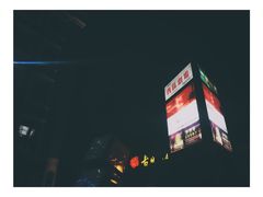 门面-护国新天地
