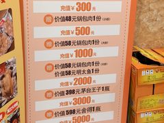 -英兰朝族饭店·英兰锅包肉(佳园路店)