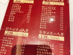 -胜记酒家·风味线(南山花园城店)