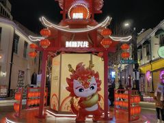 -上街里市集(悦喜客来广场店)