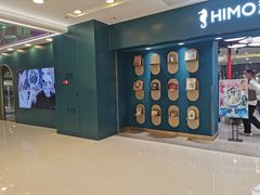 -海马体照相馆(北京apm店)