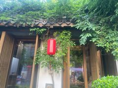 -鲤院·新中式美学·庭院餐厅(夫子庙店)