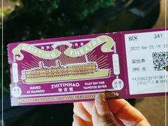 -武汉知音号