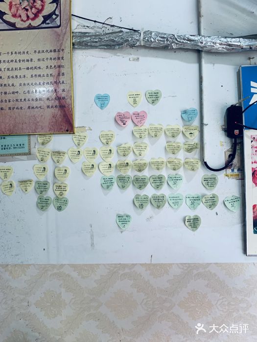 徐州老味菜馆(富康美食街店)图片