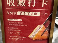 -兴仙饭店·闽味海鲜(马尾总店)