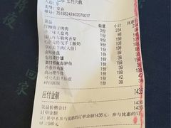 -伊带伊路新疆美食府(呼家楼店)