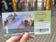 -崂山仰口游览区