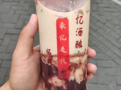 -阿姨奶茶专卖(舌涧道杭州惠民路创始店)