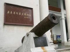 -广州近代史博物馆