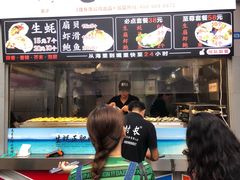 -蚝滑蒜(观音桥天天尚街直营店)