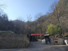 -陕西省红河谷森林公园