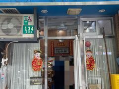 -茂隆餐厅(进贤路店)
