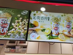 -DQ·蛋糕·冰淇淋(张家港曼巴特店)