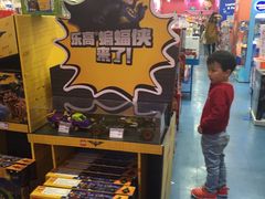 -TOYSRUS玩具反斗城(成都环球中心店)