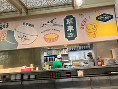 -翠华餐厅(香港国际机场店)