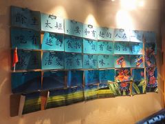 -觅山云南菜(泊富ICITY店)