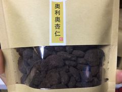 -杏好遇见你(总店)