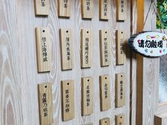 -厝内小眷村(西单大悦城店)
