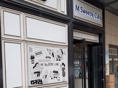 -姆们M Sweetie Cake(三里屯店)