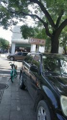 -紫洁俪方（北京）医疗美容