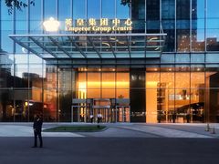 -英皇电影城(英皇集团中心IMAX店)