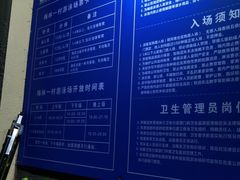 -梅林一村游泳池