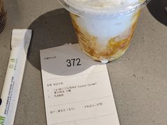 -瑞幸咖啡(石榴中心店)