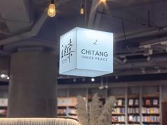 -方所(华润万象城店)