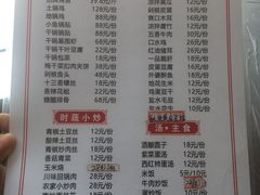 -段氏龙虾(原草高支路店)