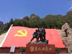 iphone_upload_pic-狼牙山风景区