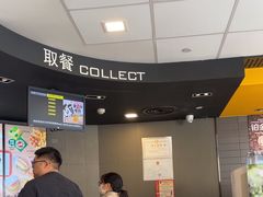 -麦当劳(杭州国际服装城店)