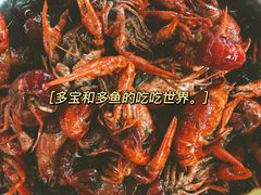 小龙虾-柒五龙虾(八王寺店)