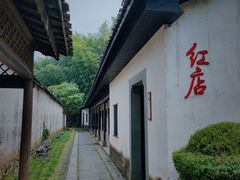 -景德镇古窑民俗博览区