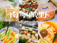 -肥姐酸嘢