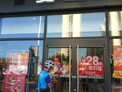 门面-麦当劳(万达广场店)