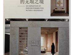 -交通银行前滩31演艺中心