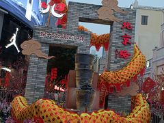 -北京路步行街-千年古道遗址