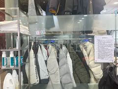 -福奈特洗衣洗鞋(莘谭路店)