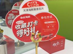-必点海鲜·海肠捞饭大王(滨江道店)
