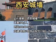 -西安鼓楼