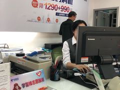 -中国电信(海岸城营业厅)